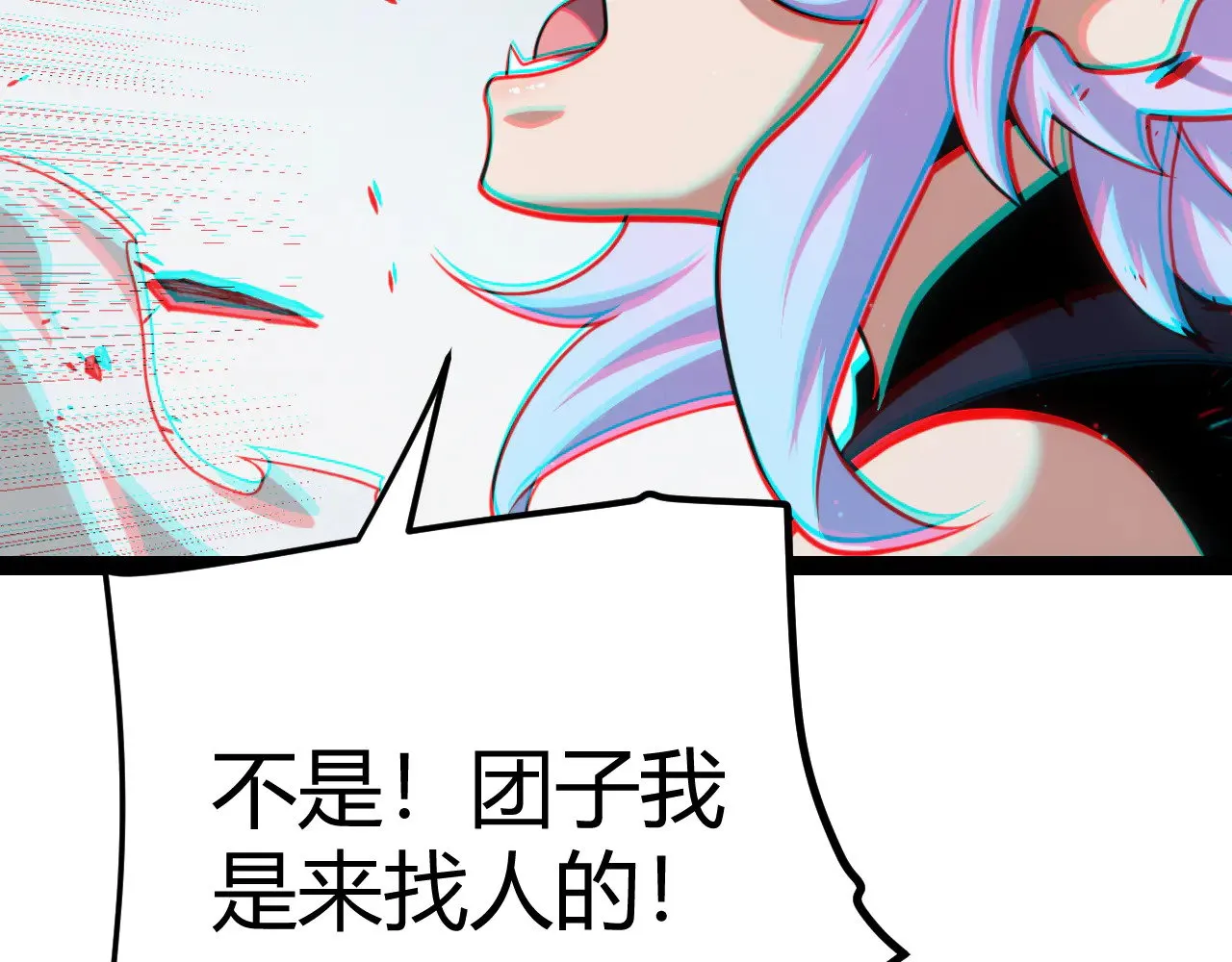 第291话 虚拟与现实的拉扯144