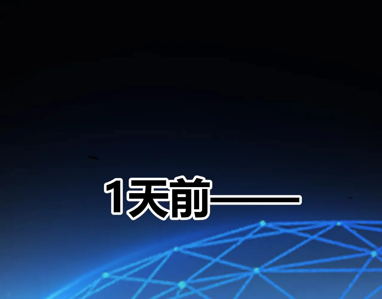 第294话 各点开花4