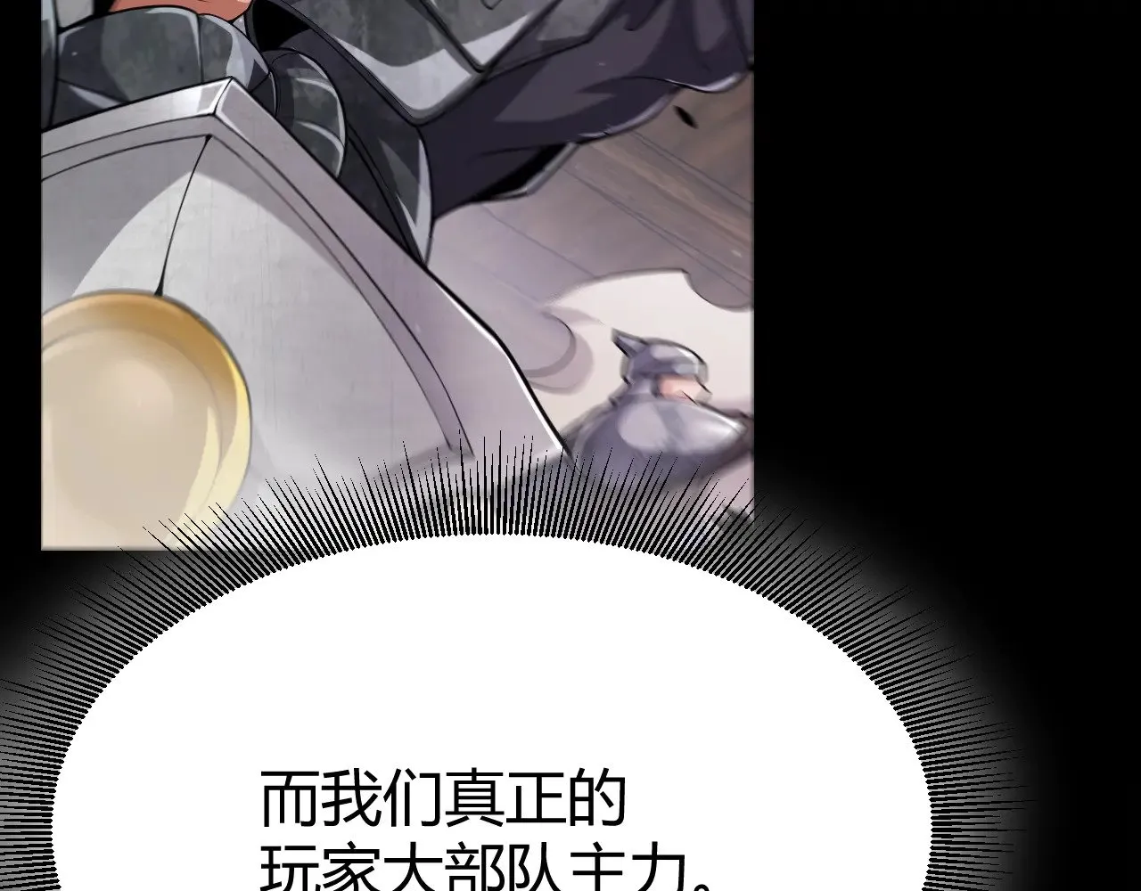 第294话 各点开花172