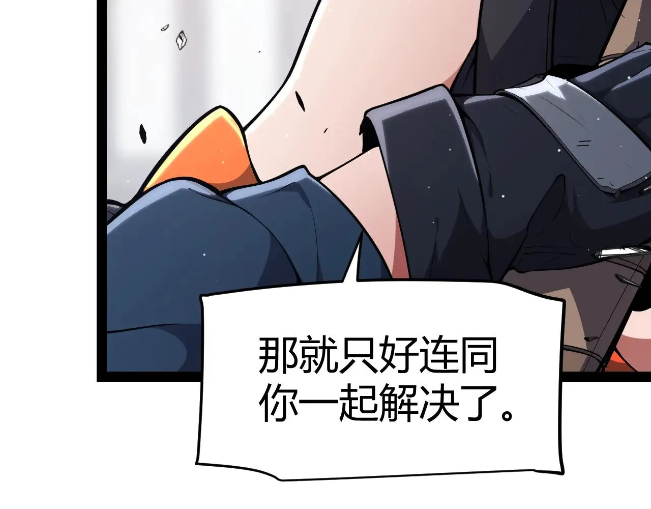 第293话 好久不见，老朋友82