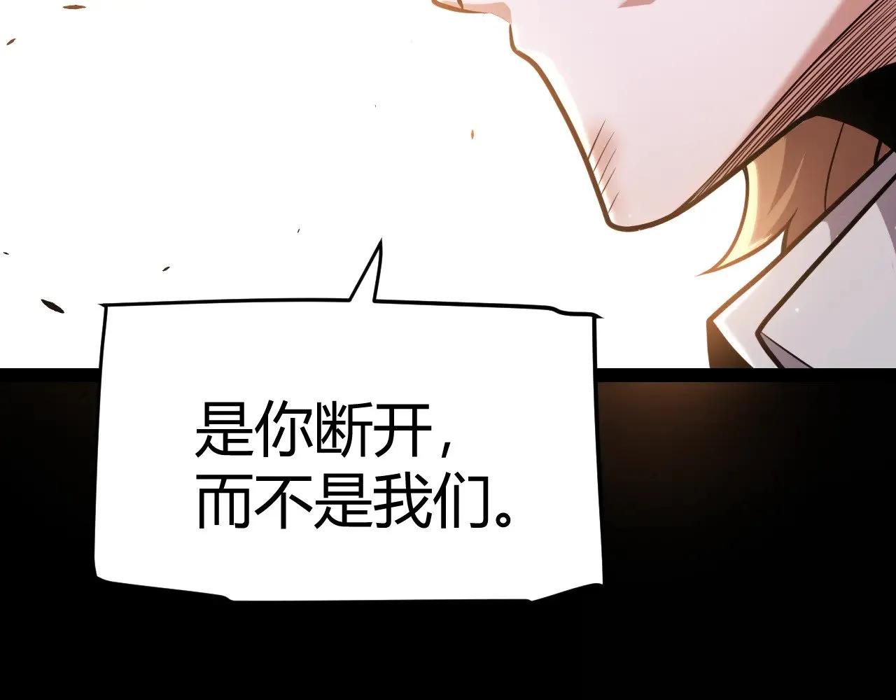 第285话 回归的天娜！16