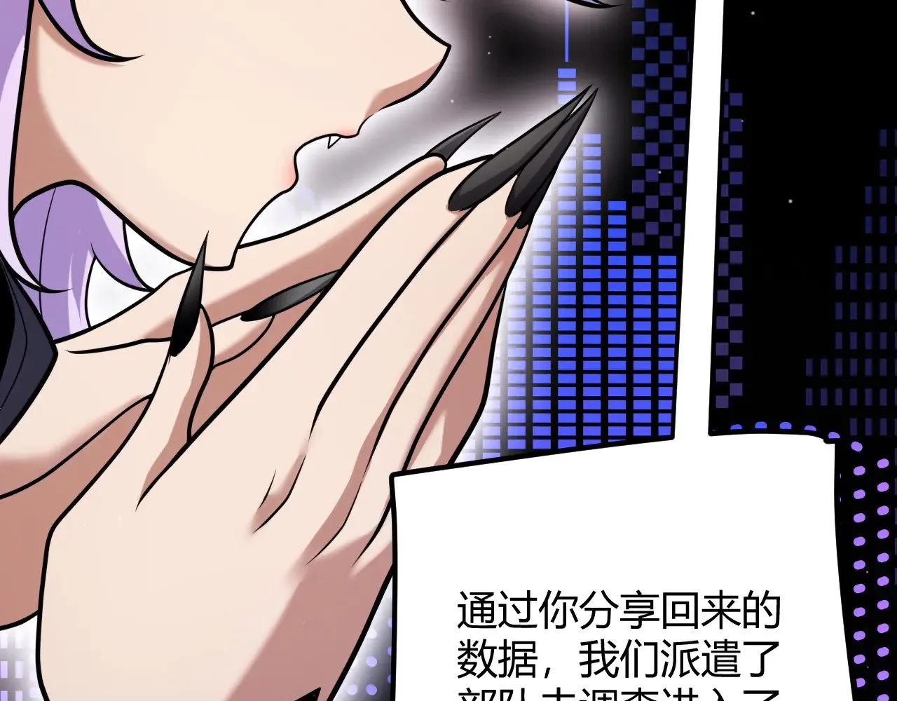 第291话 虚拟与现实的拉扯51