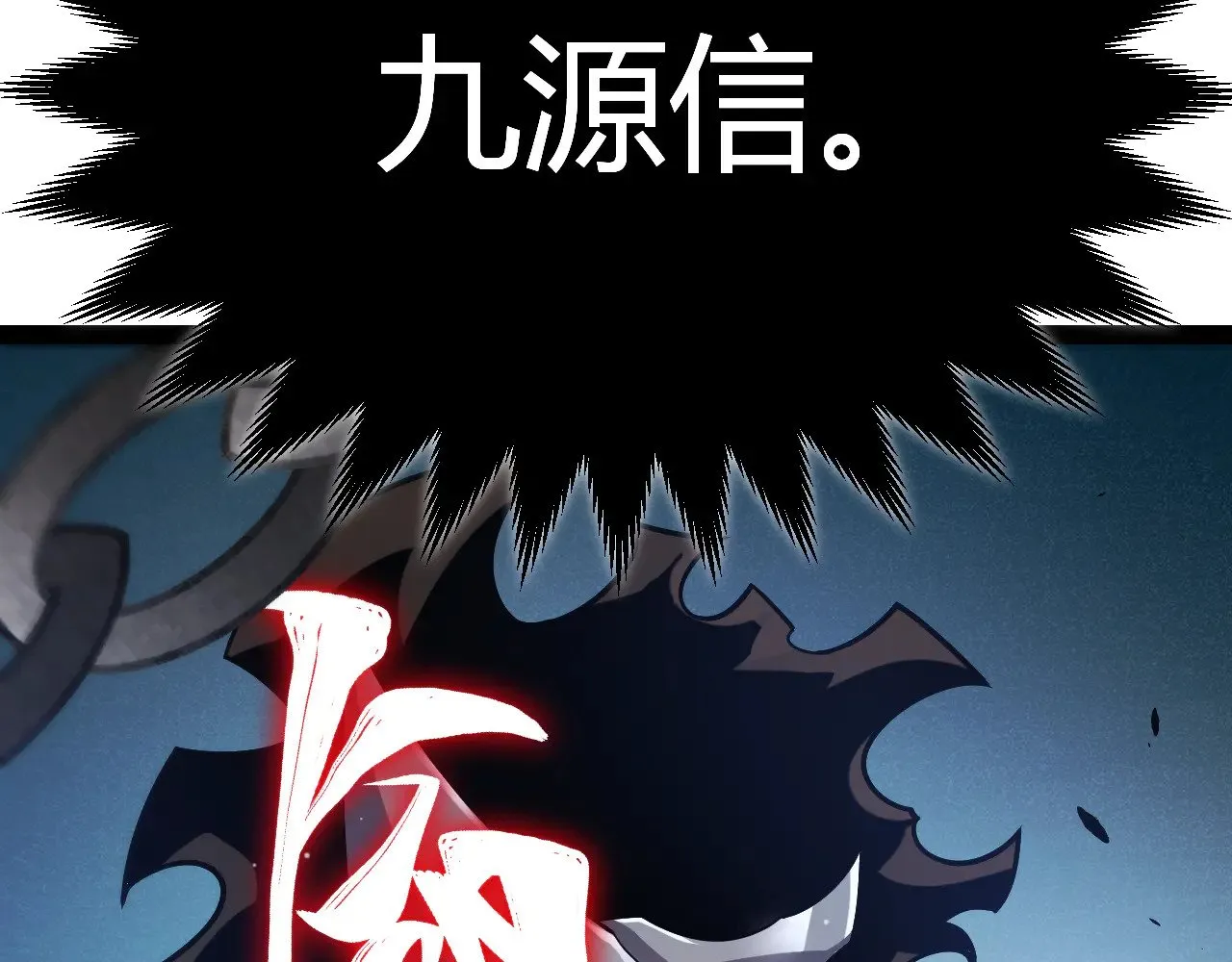 第294话 各点开花191