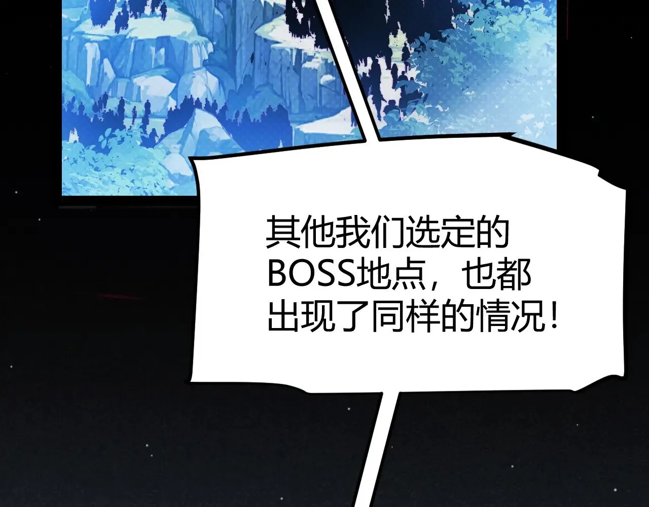 第293话 好久不见，老朋友19