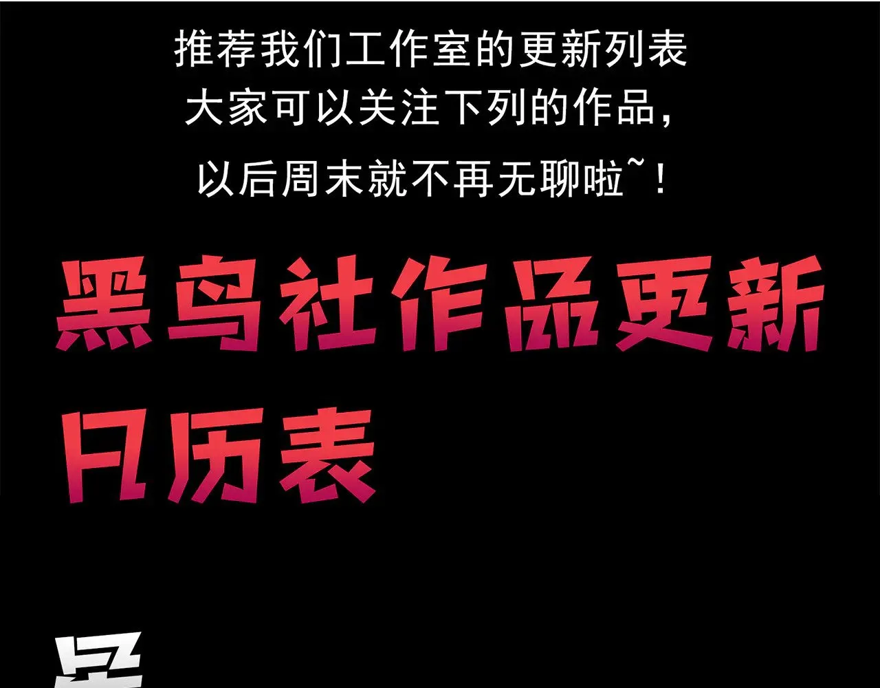 第283话 幻象中的爱198