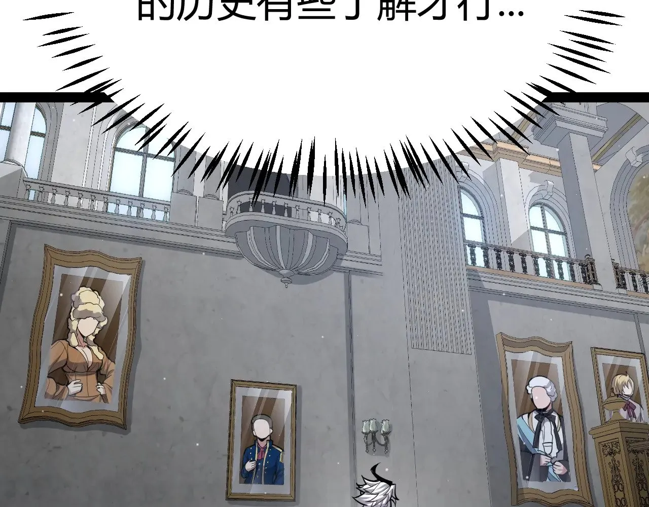 第280话 漫步其中的凌策140