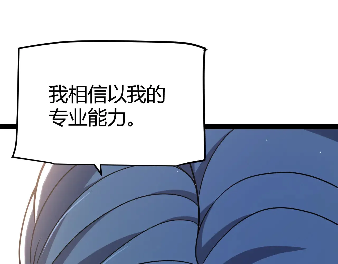 第292话 一致的目标！107