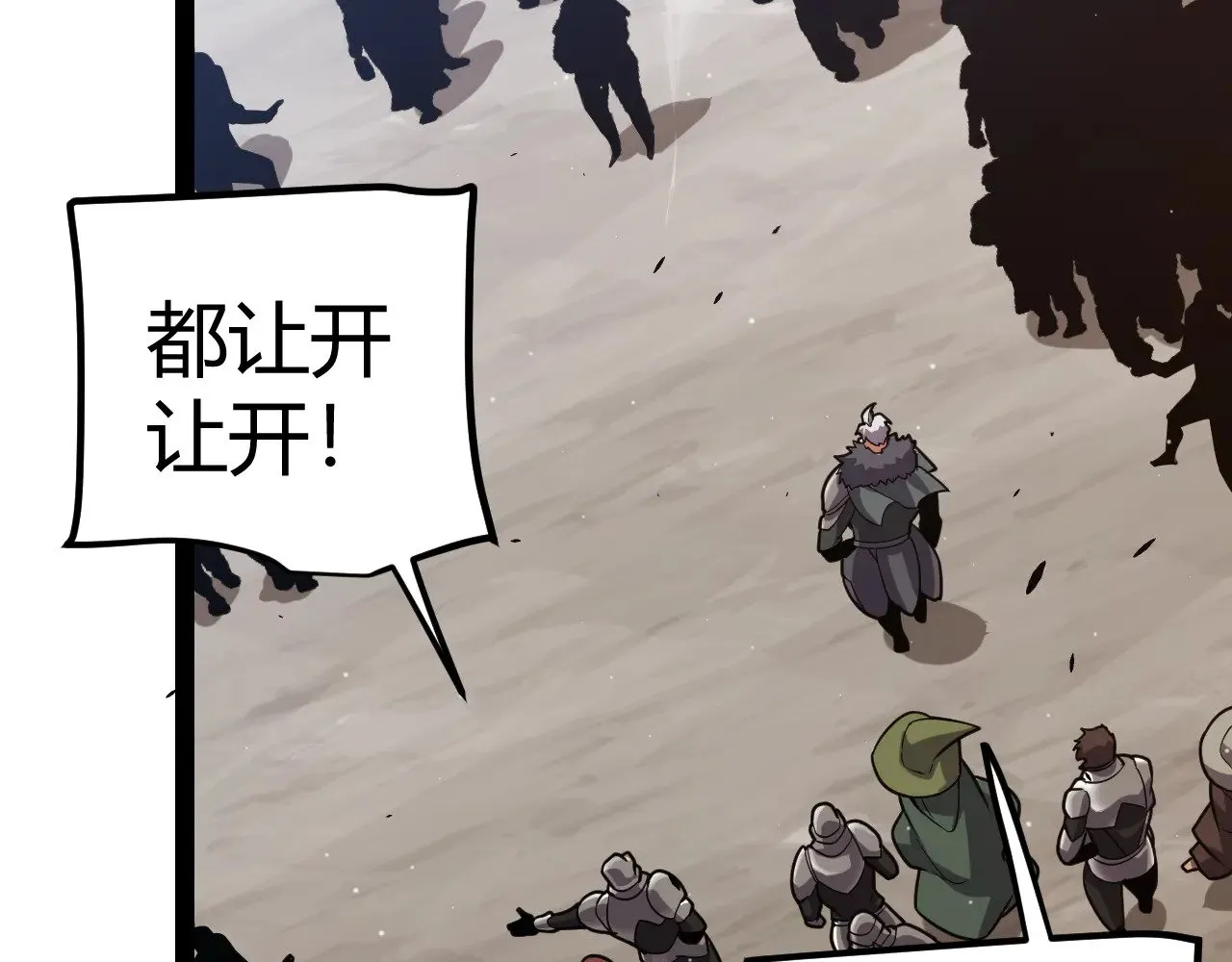 第286话 各方齐聚！109