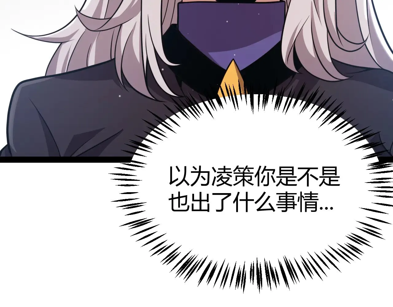 第285话 回归的天娜！47