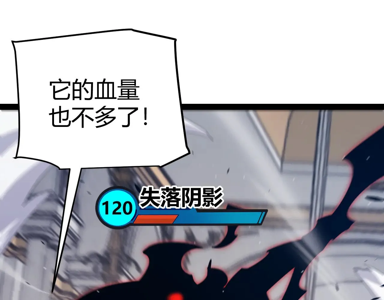第284话 抓住我！我带你走！24