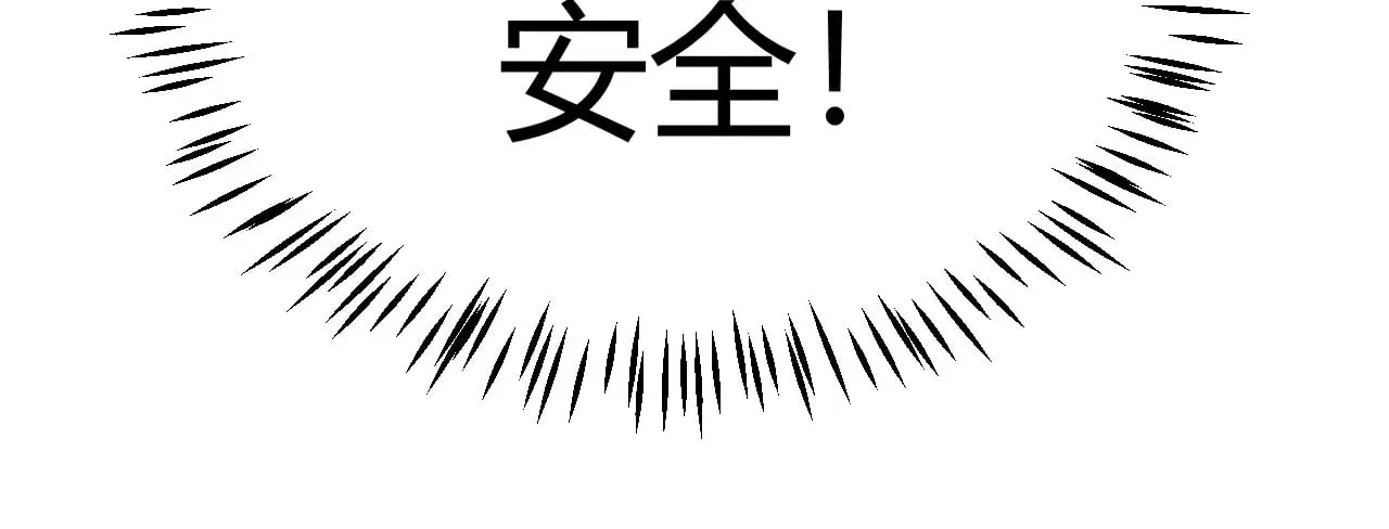 第280话 漫步其中的凌策118