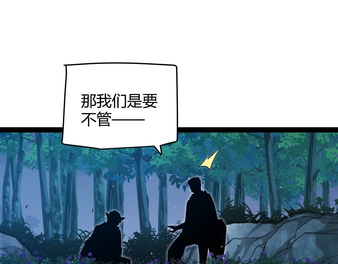 第296话 传送的秘诀！69