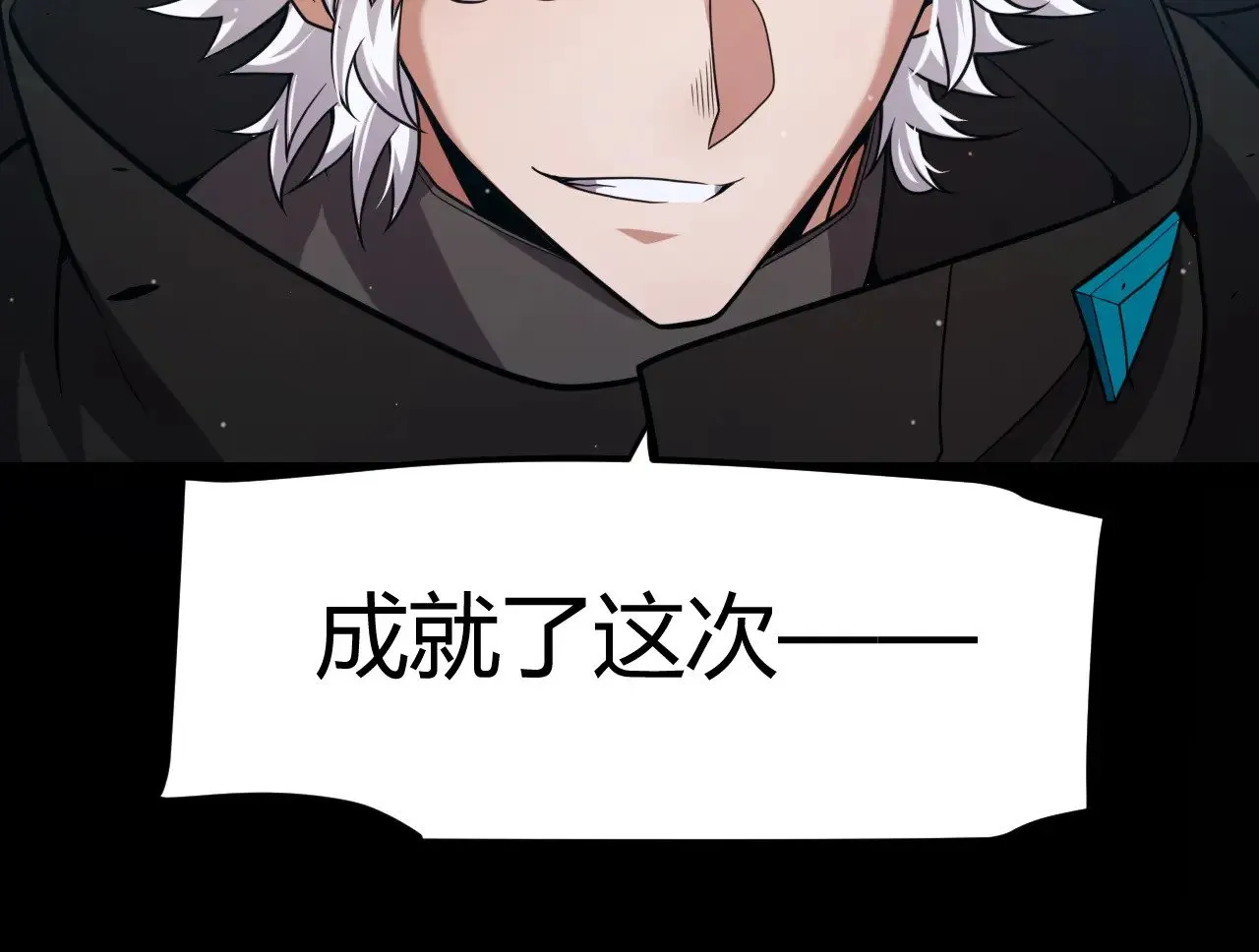 第297话 升级速度！149