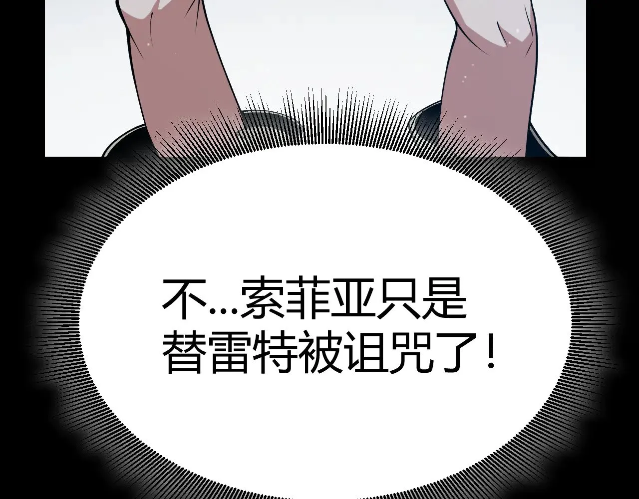 第298话 升级速度！97