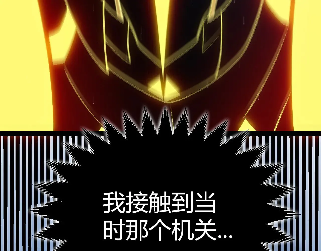 第290话 试探与坦白！128