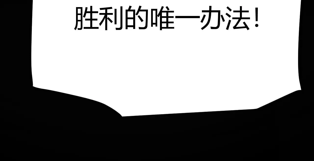 第287话 笼具一心的方法？64