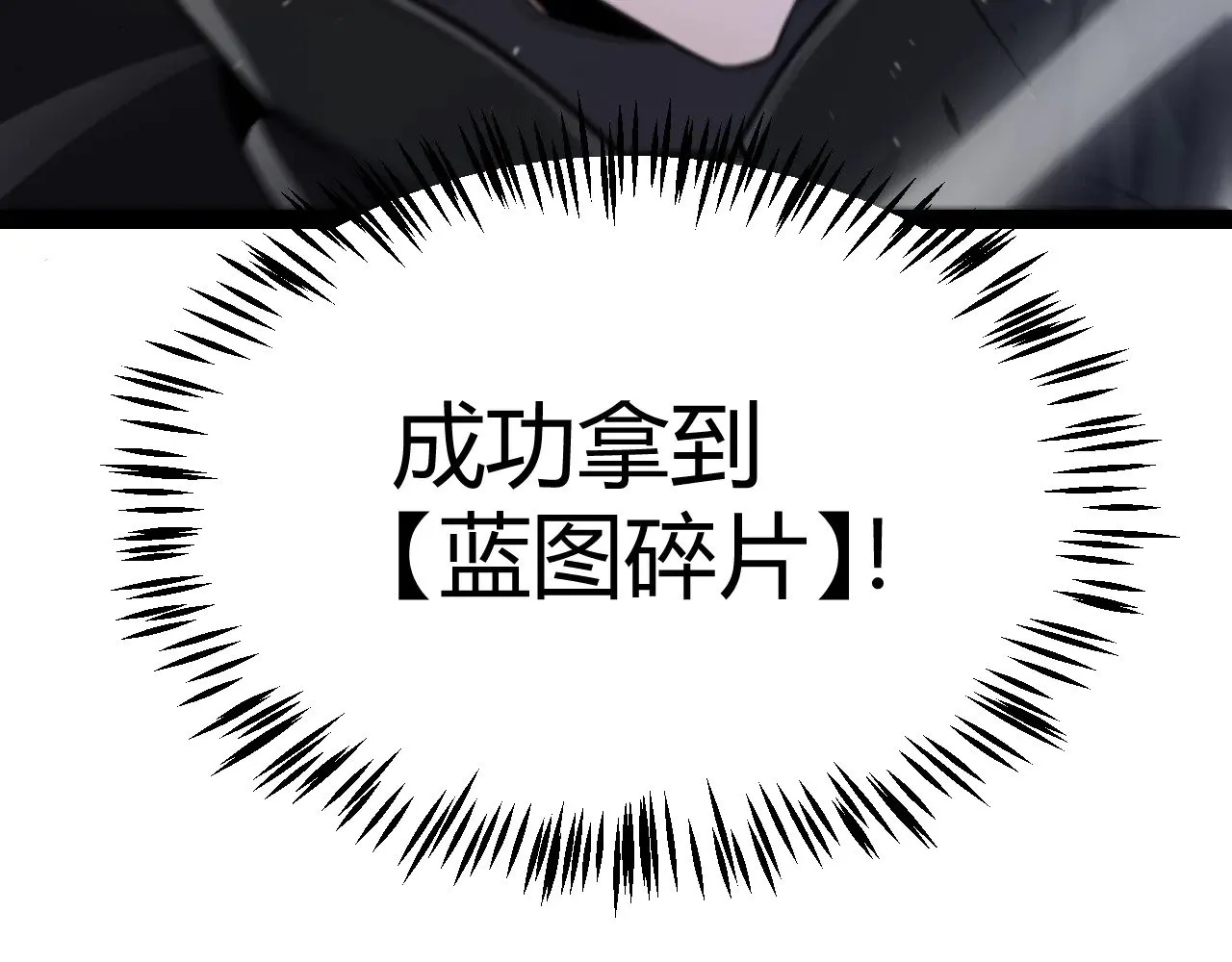 第290话 试探与坦白！28