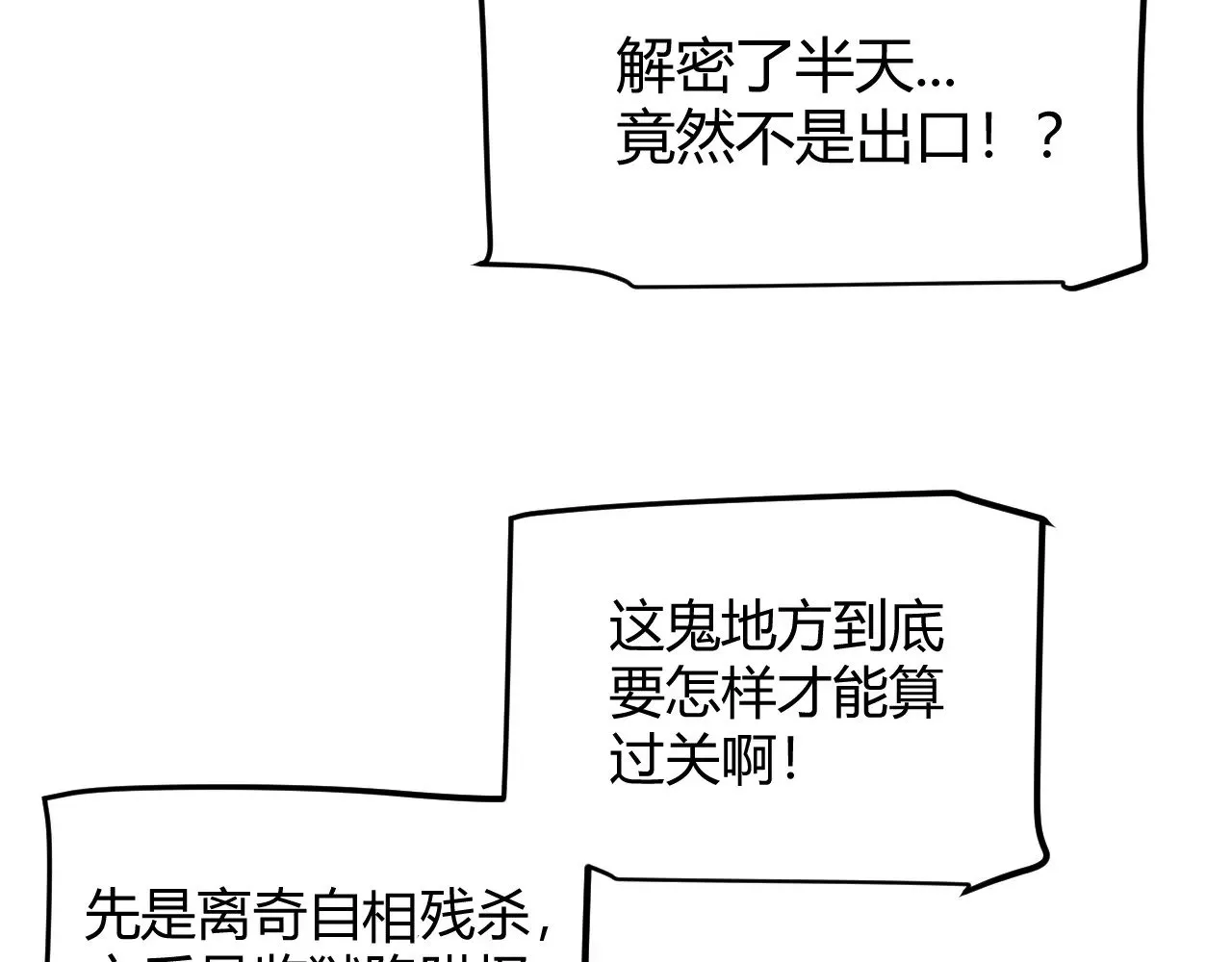 第281话 被复活的少女99