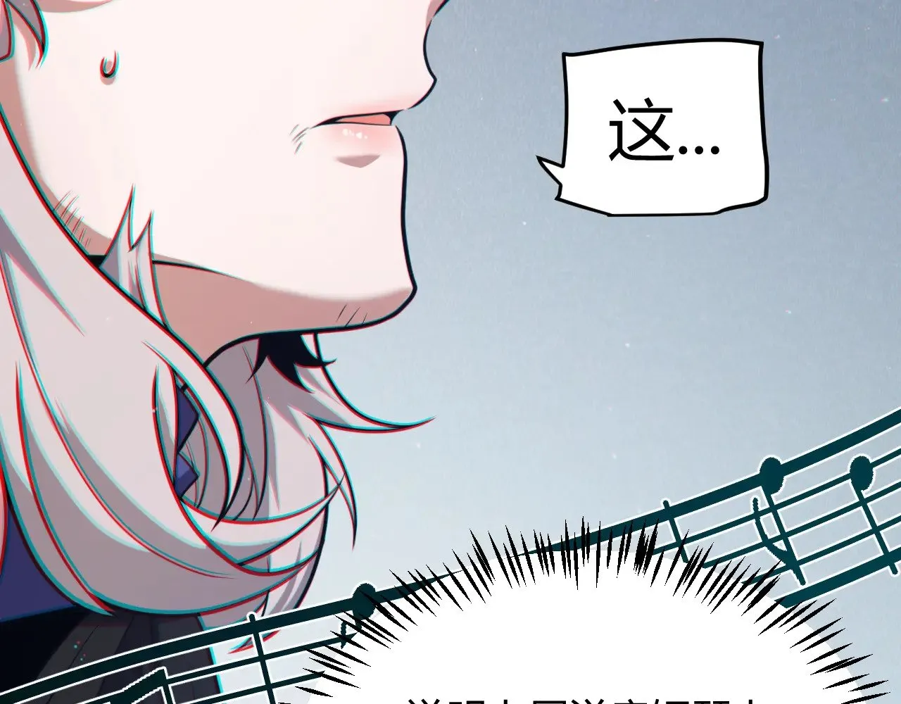 第280话 漫步其中的凌策107