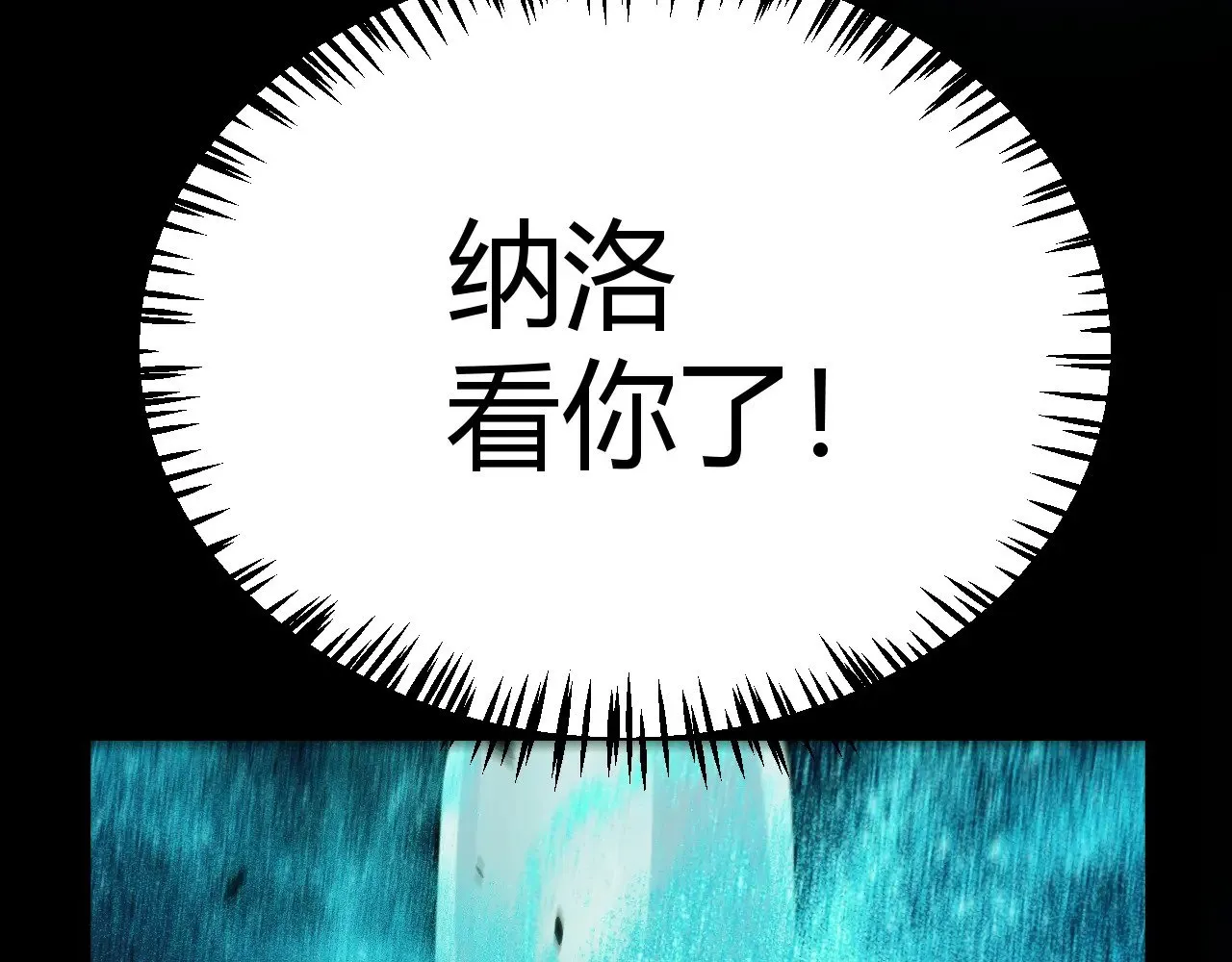第296话 传送的秘诀！164