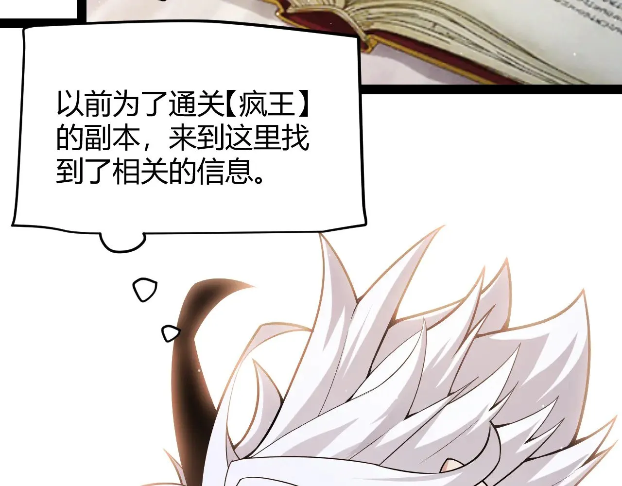 第295话 凌策的计划？60
