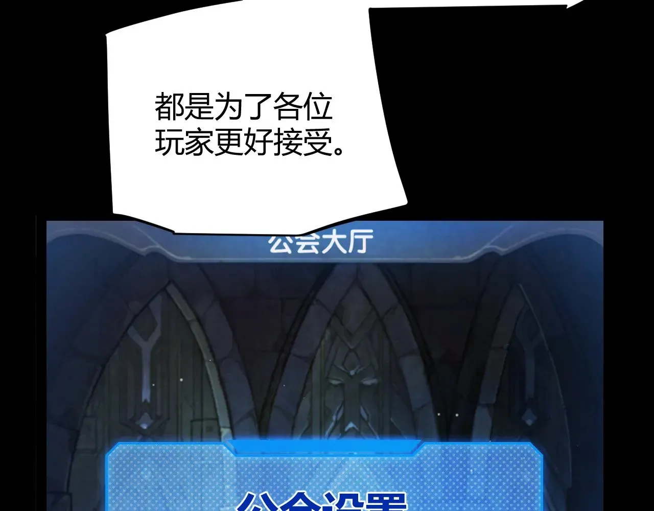 第287话 笼具一心的方法？42