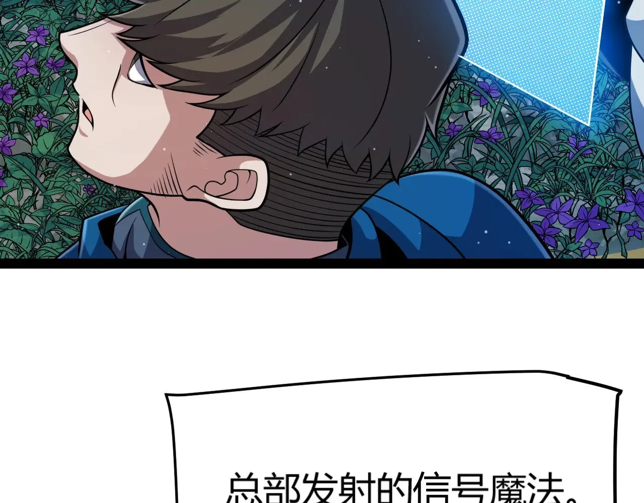 第296话 传送的秘诀！66
