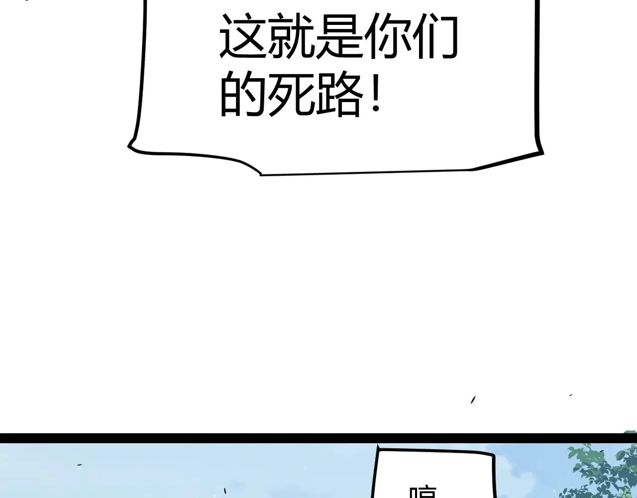 第293话 好久不见，老朋友114