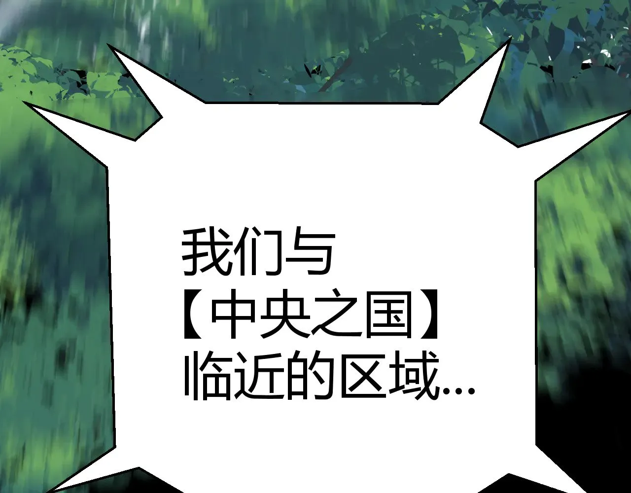 第299话 战胜心魔！185