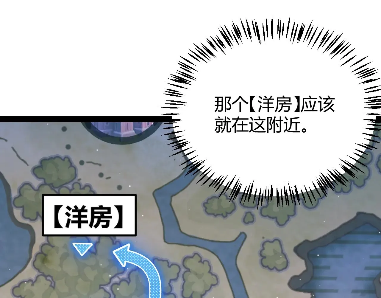 第280话 漫步其中的凌策9