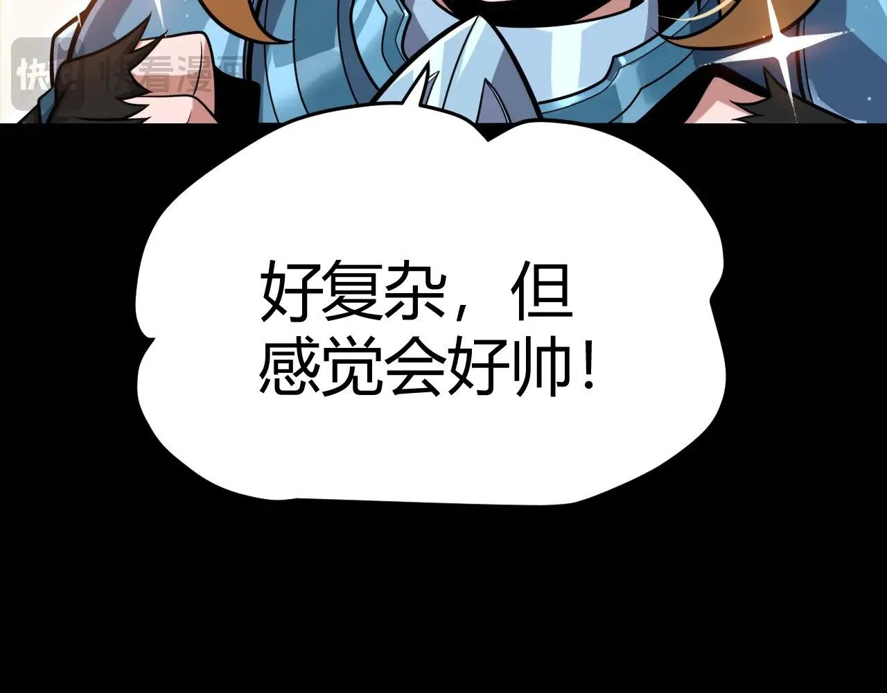 第296话 传送的秘诀！103