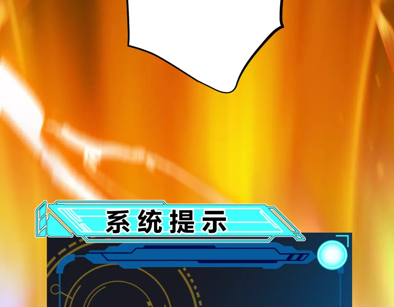第299话 战胜心魔！154