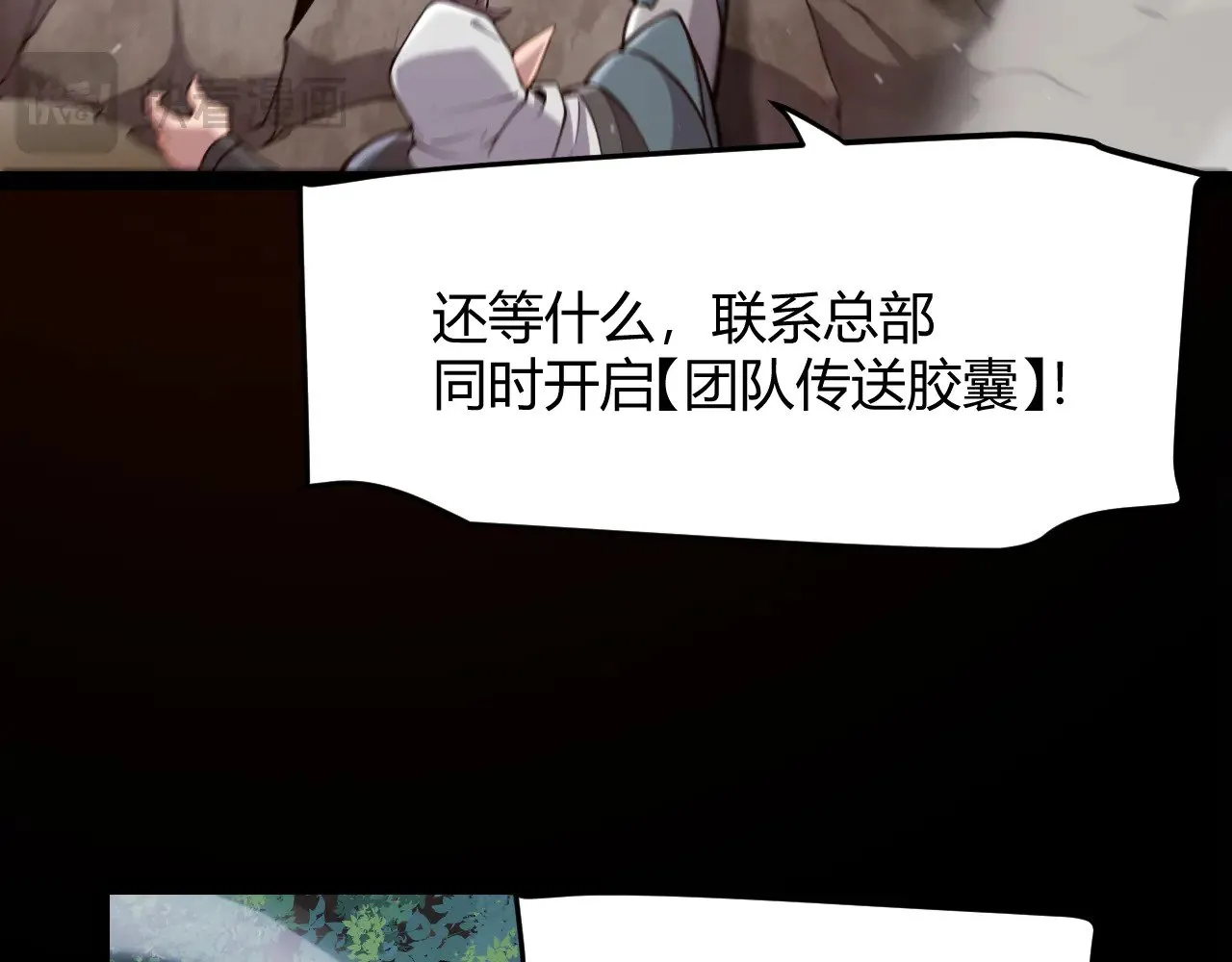 第292话 一致的目标！174