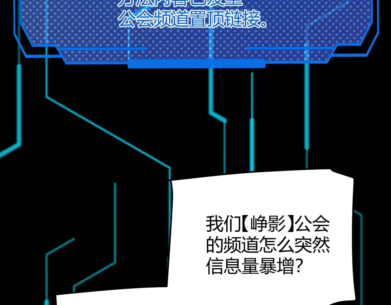 第285话 回归的天娜！135
