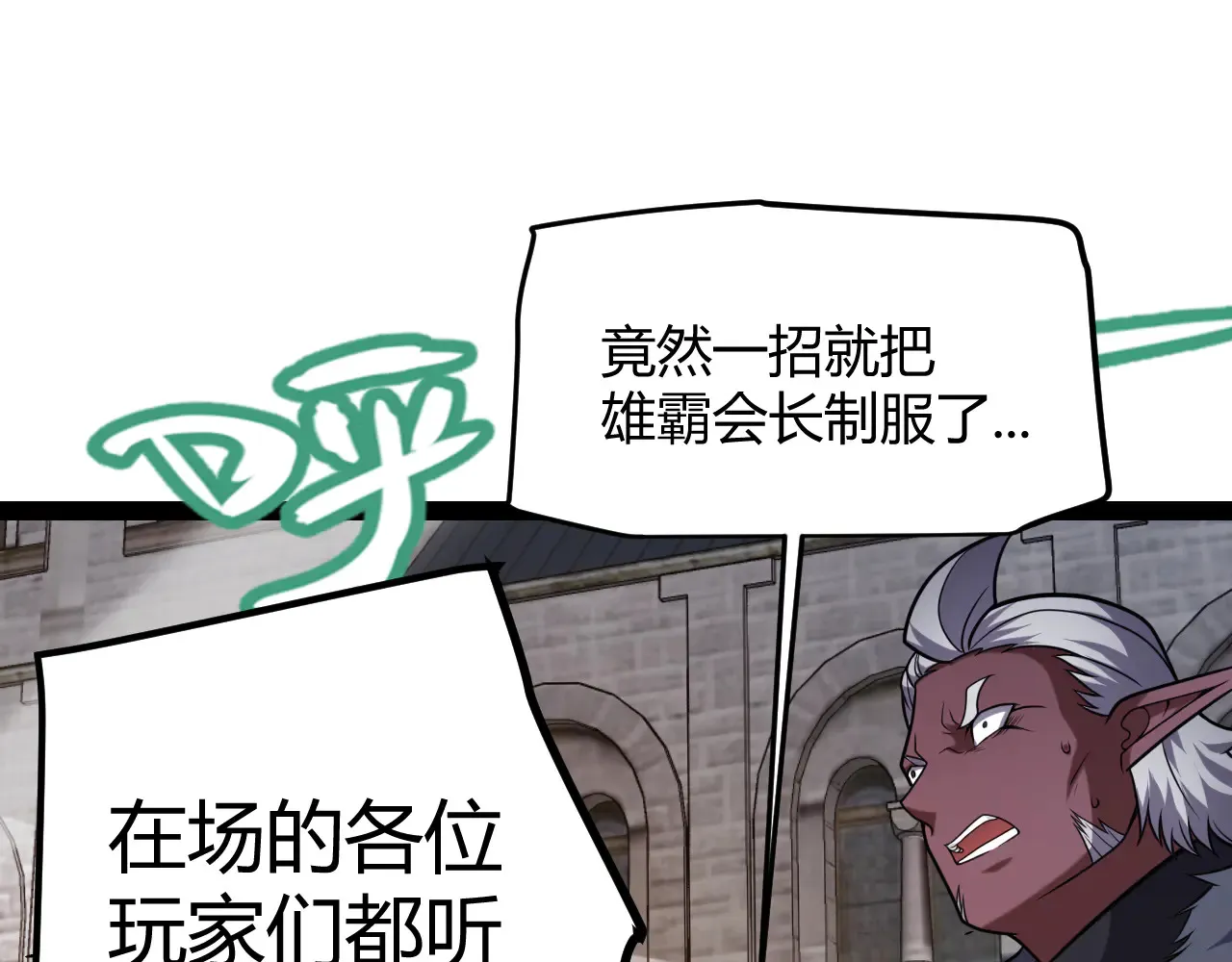 第286话 各方齐聚！178