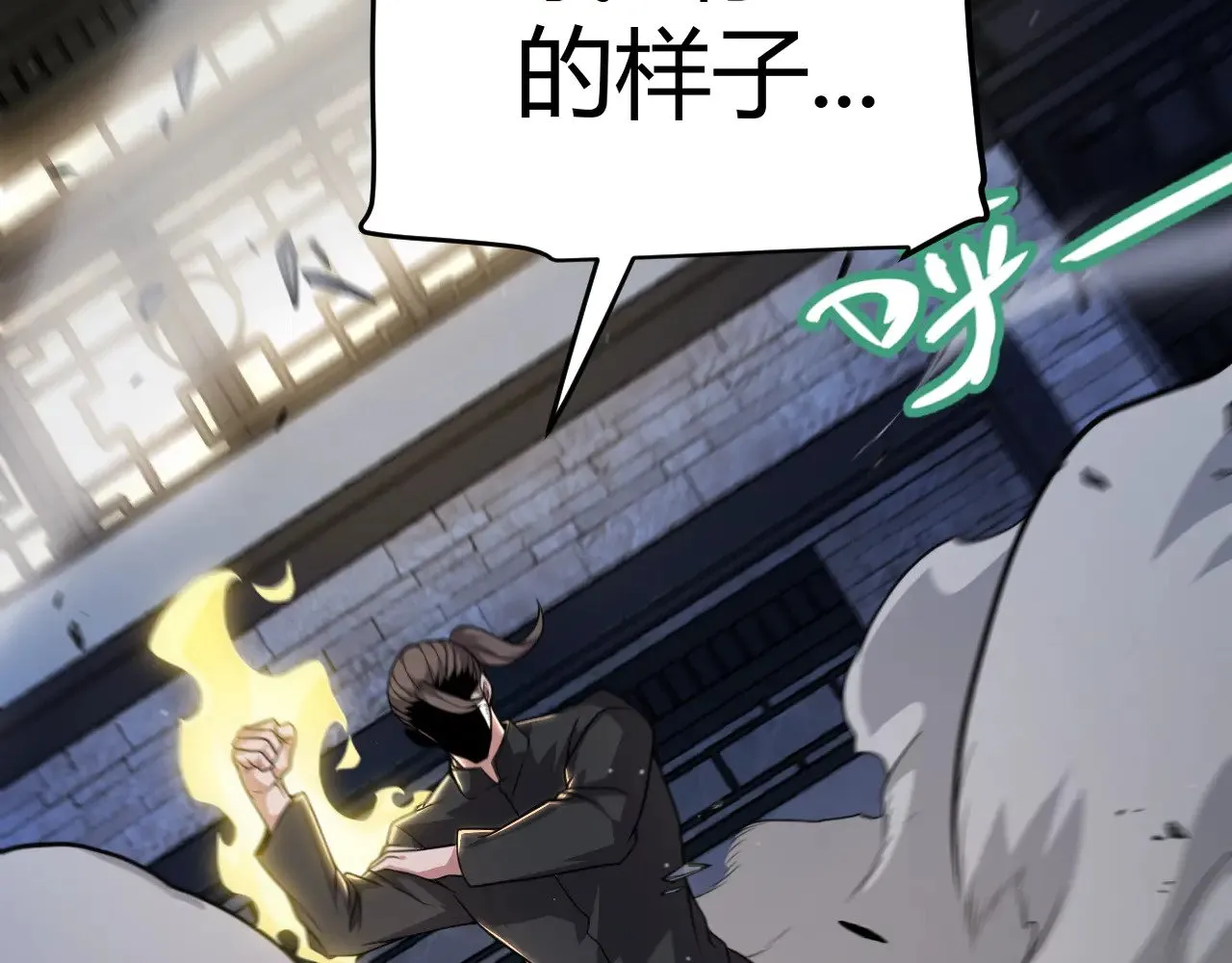 第291话 虚拟与现实的拉扯135