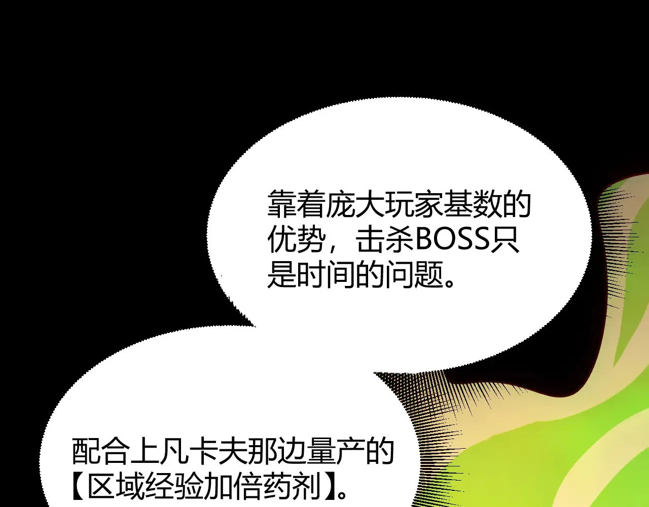 第292话 一致的目标！188