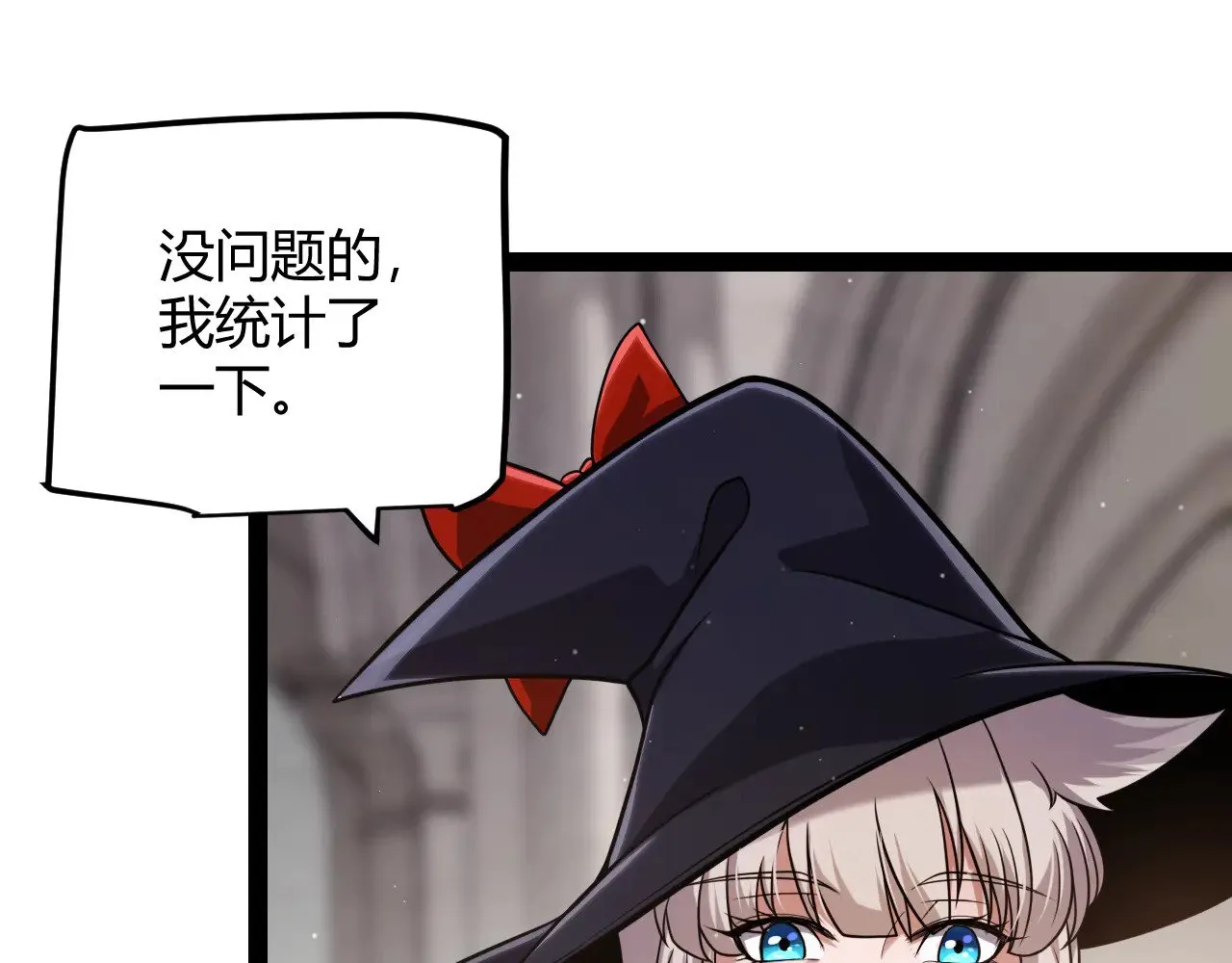 第286话 各方齐聚！47