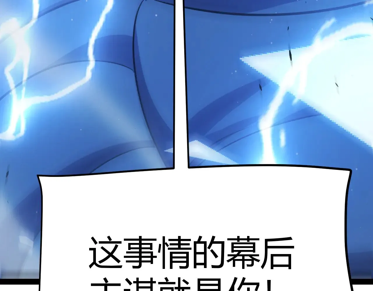 第294话 各点开花104