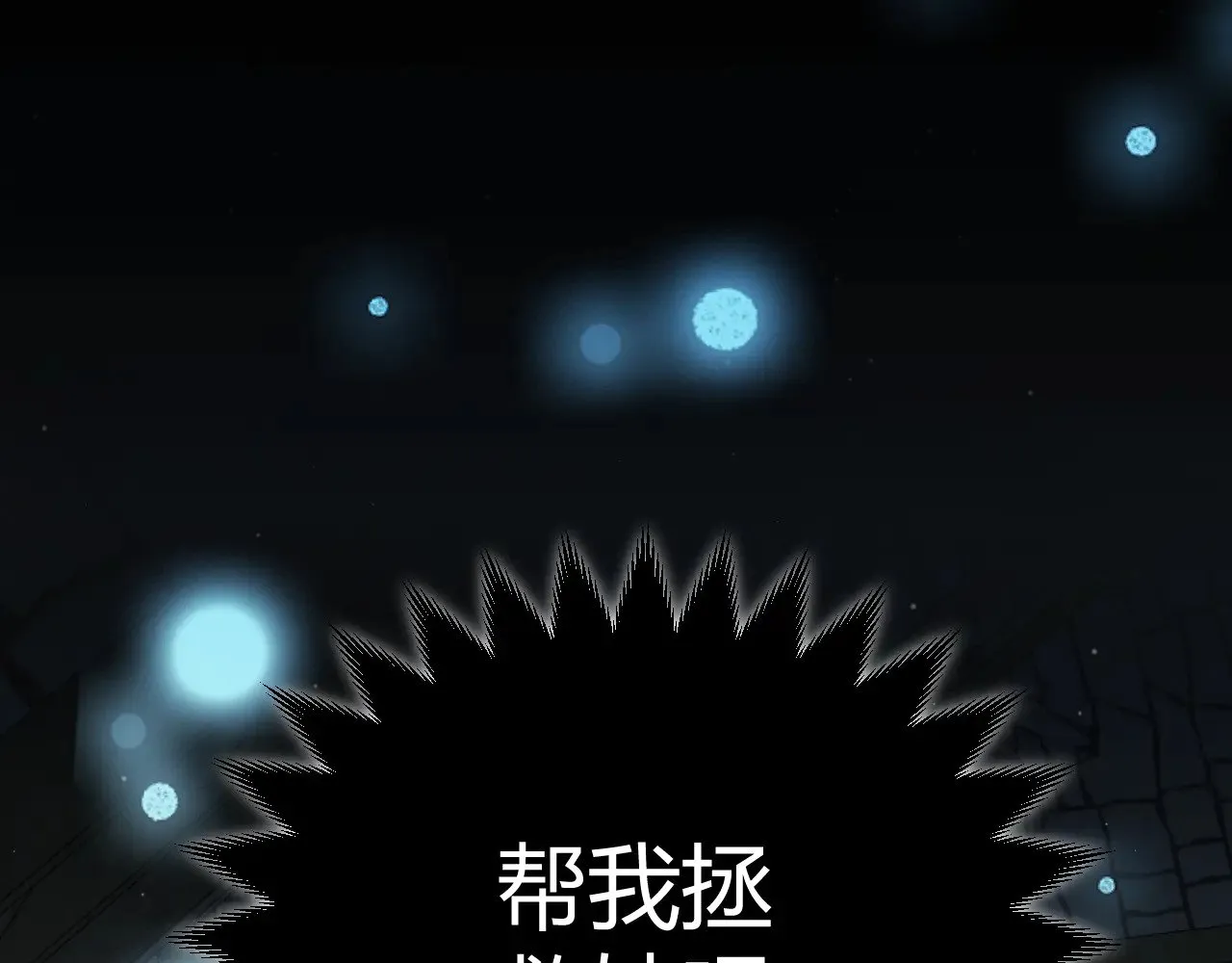 第283话 幻象中的爱188