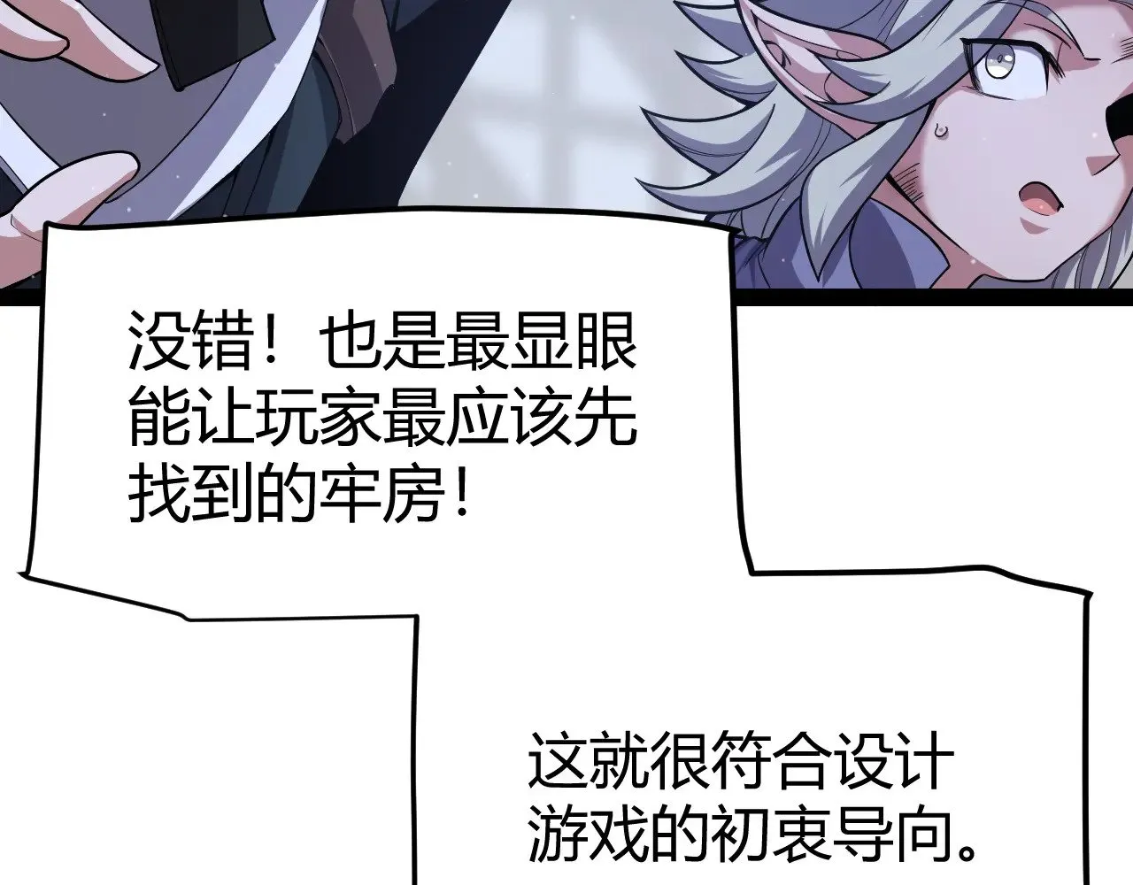 第281话 被复活的少女56