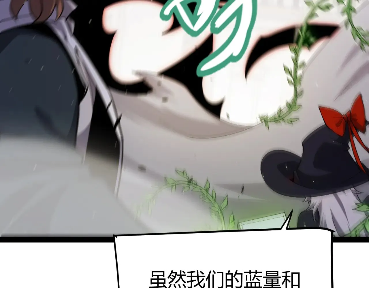 第284话 抓住我！我带你走！26