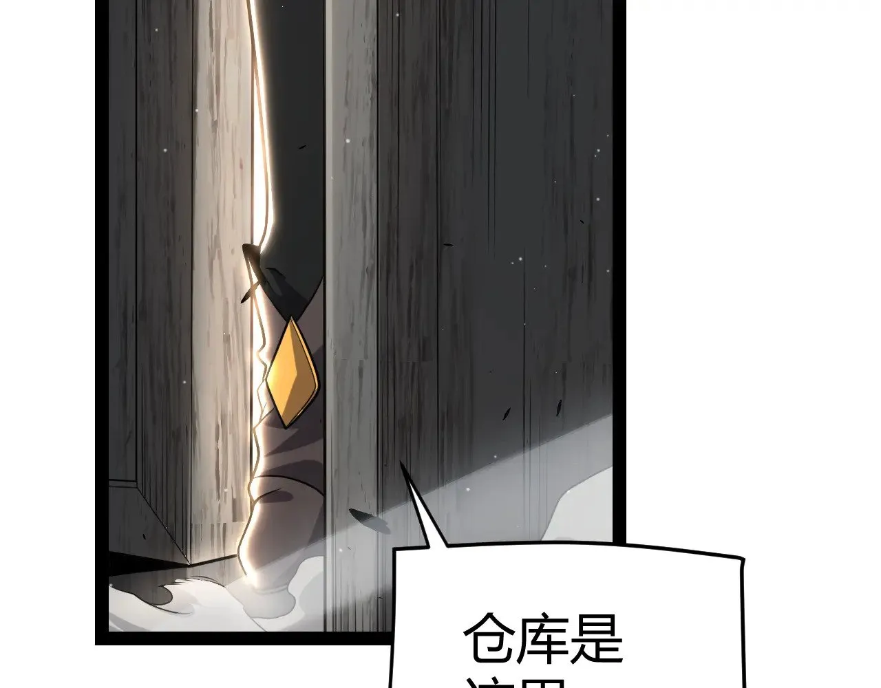 第293话 好久不见，老朋友65