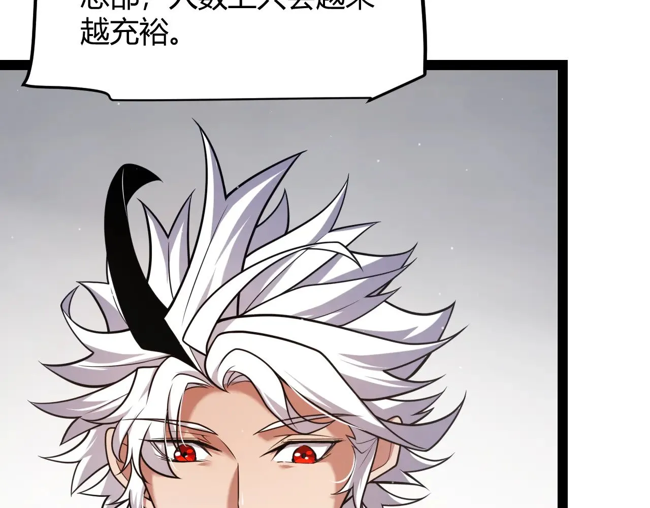 第286话 各方齐聚！53