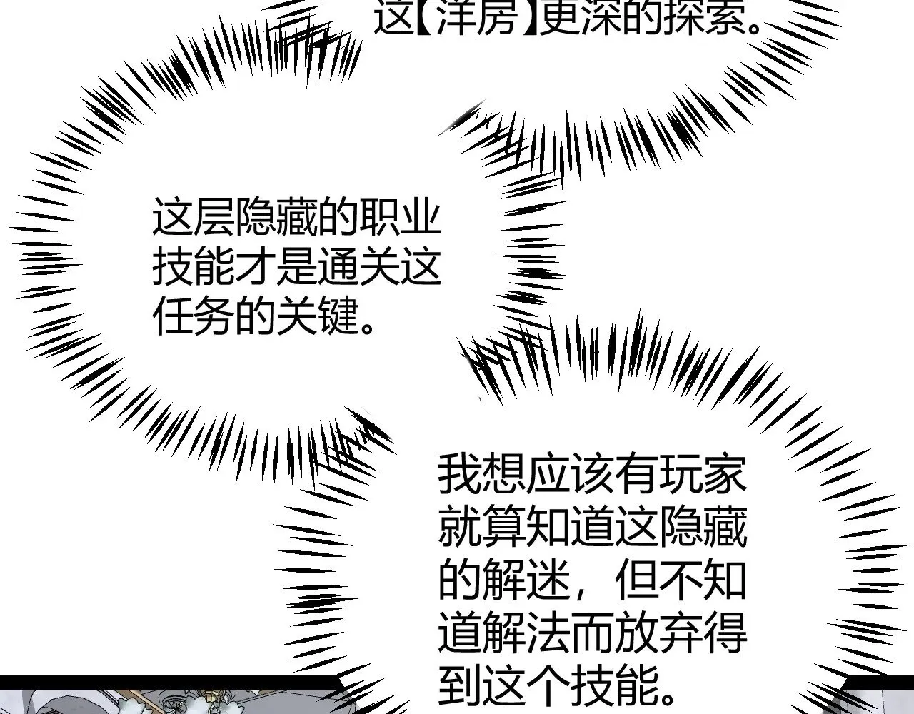 第280话 漫步其中的凌策135