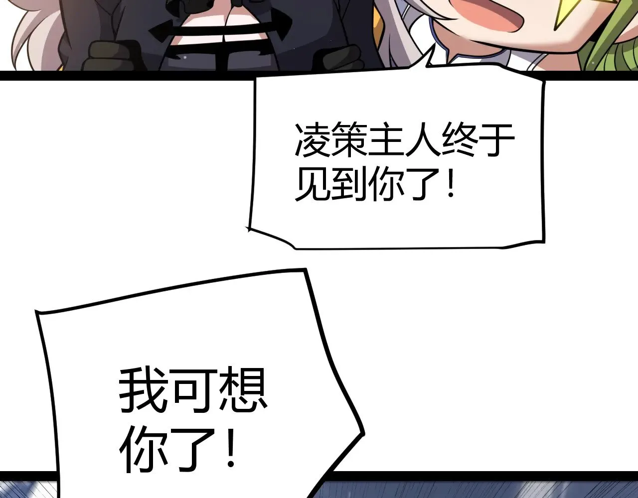 第287话 笼具一心的方法？159