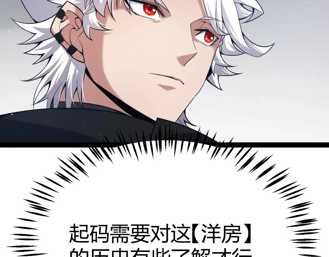 第280话 漫步其中的凌策139