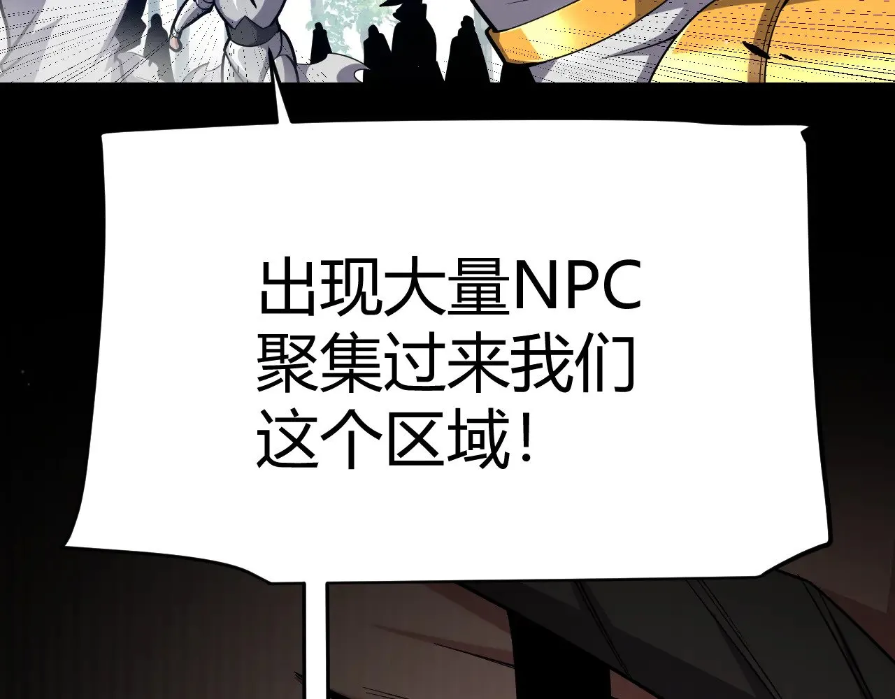 第292话 一致的目标！196