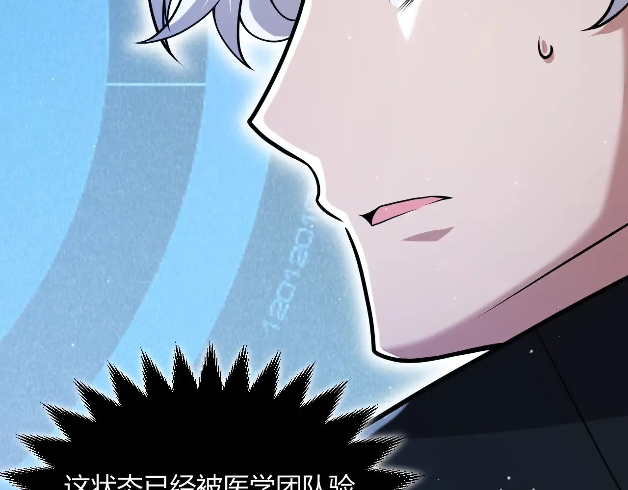 第291话 虚拟与现实的拉扯56
