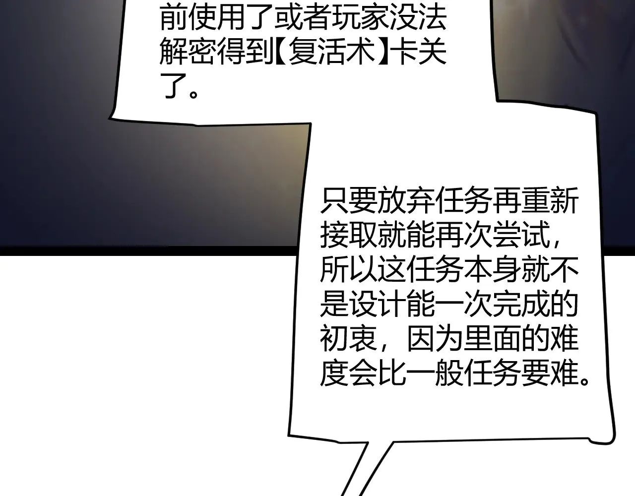 第285话 回归的天娜！73